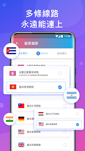 快连下载官网下载android下载效果预览图
